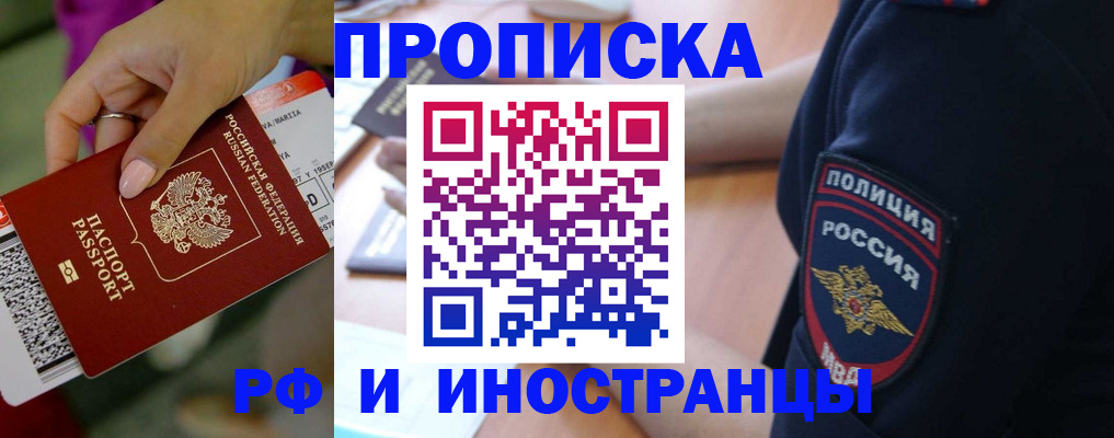 временная регистрация госуслуги в Чудово